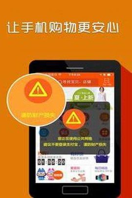 WiFi安全助手  v2.2.0图2