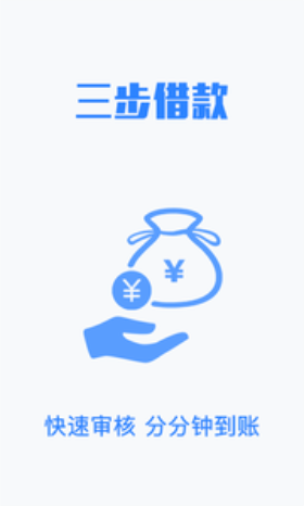 来财千金最新版下载安装苹果版  v1.0图3