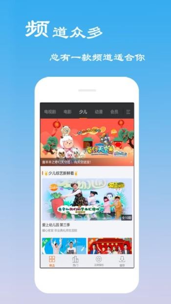 免费影吧  v6.1.0图1