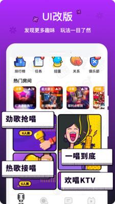 音遇app下载破解版安卓最新版  v3.41图1