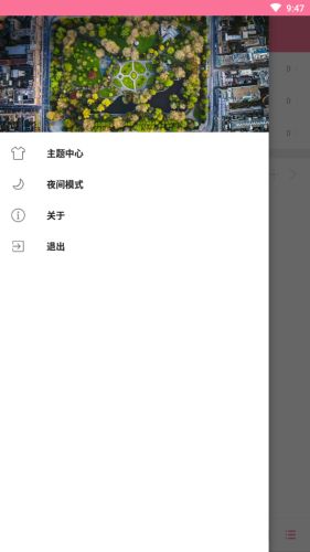 清风音乐网编号203583  v1.1.0图2