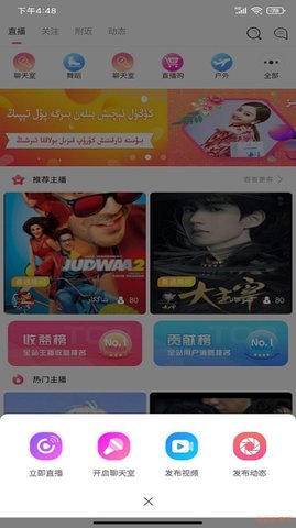 anjur  v7.2.4图1