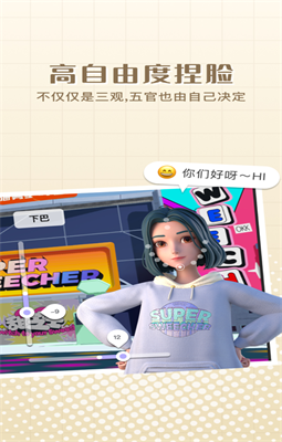 Sweech火星版2024  v2.0.5图2