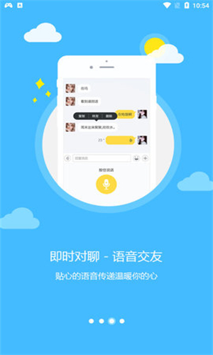 乐讯社区app下载苹果版官网安装  v3.6.8图4