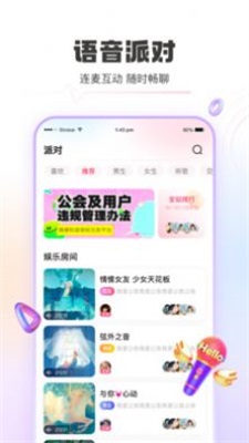 青豚手机版  v1.6.0图2