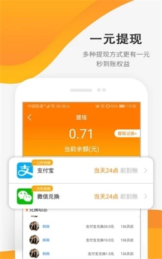 小米商店手工达人2024  v3.24图2