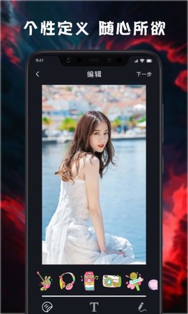 M78星云  v1.1.3图1