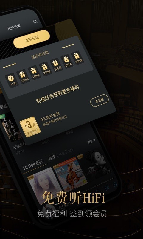 viperhifi最新版本  v4.0.6图2