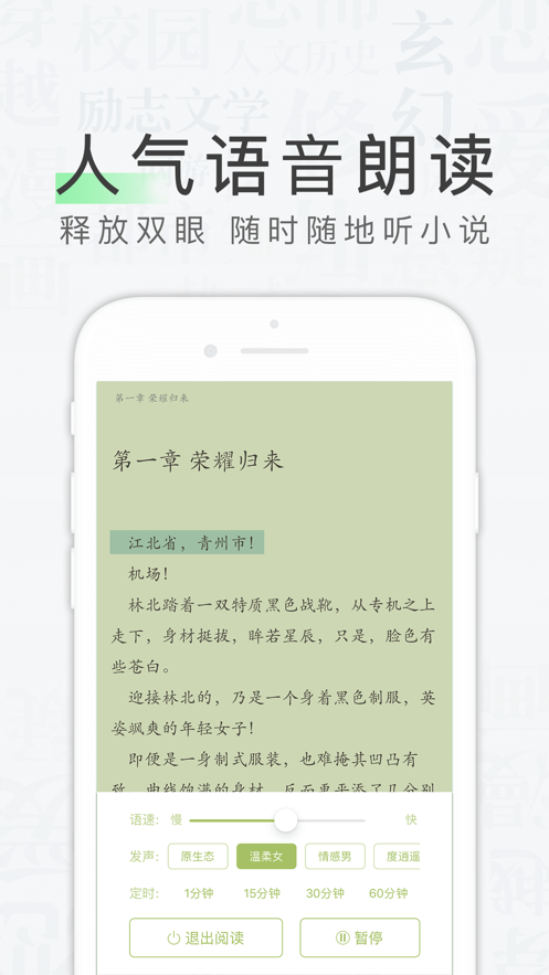 天天读书网下载  v1.0.0图1