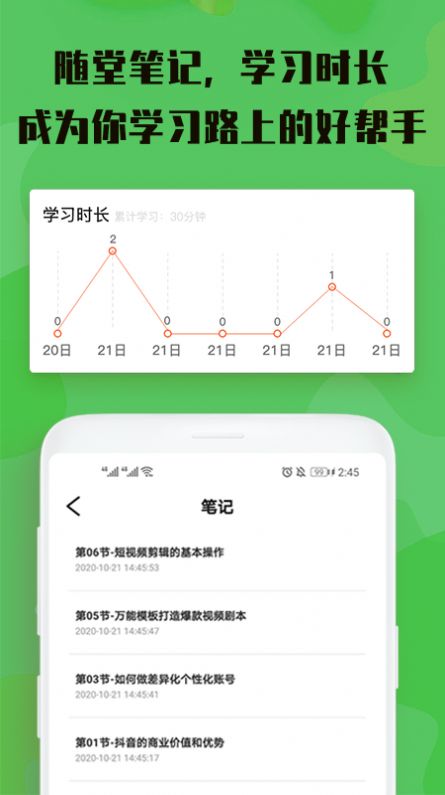 视屏剪辑手机版下载  v3.0.0图2