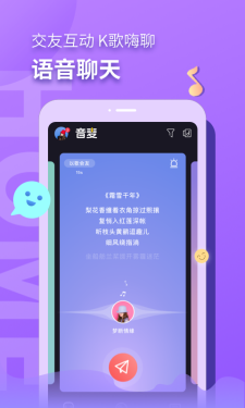 音麦漂流瓶下载随缘  v3.0.23图3