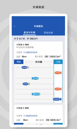 砼行  v1.18图1