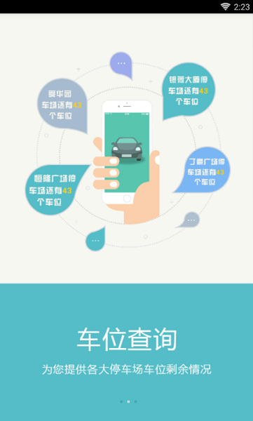 任我行2019吾爱破解版v5.12  v2.0.4图3