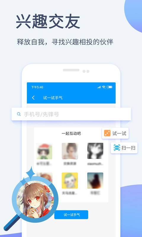 影音先锋2014电脑版下载官网  v6.5.6图1