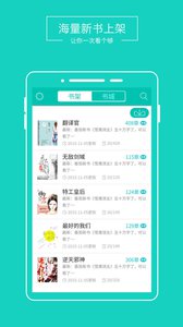 言情888小说免费下载  v1.0.0图3