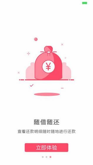 月季花2024  v9.0.95图2