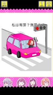 法官大人我有罪吗  v1.0.1图3