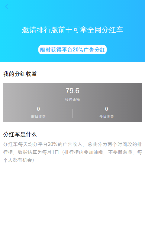 乐途世界免费版下载安装苹果版  v0.0.2图2