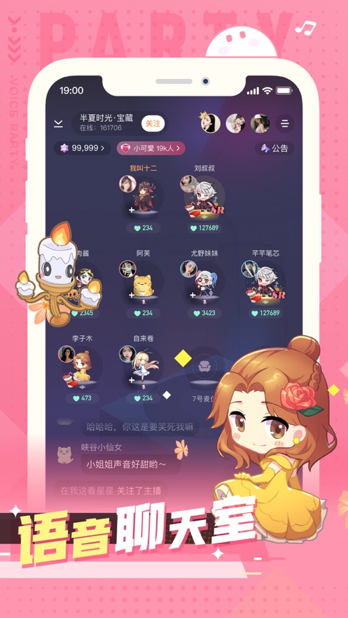 小次元最新版下载苹果手机  v1.0.0图3