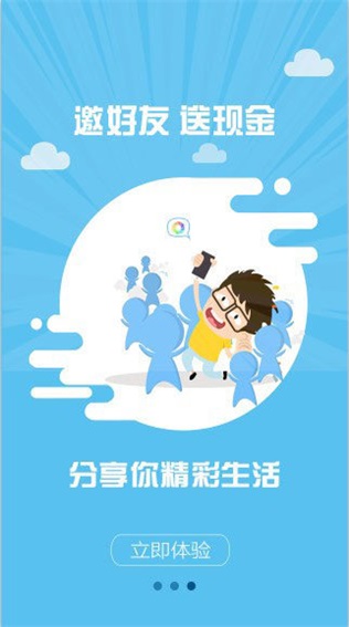 应急卡贷款app  v3.0.0图3