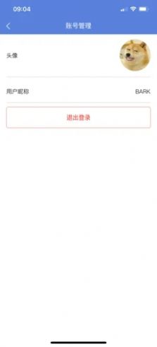 万思教育app下载官网安装苹果版  v1.0.0图5