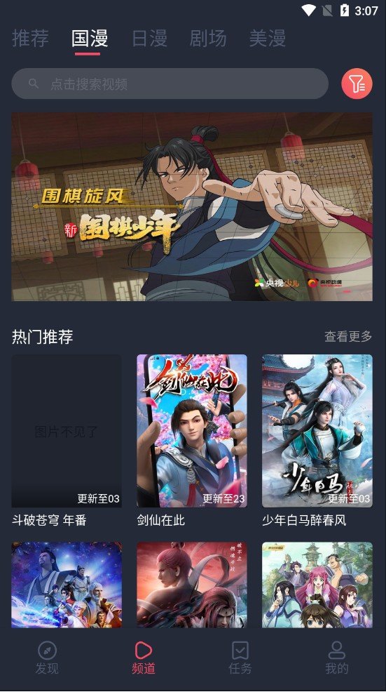 c哩c哩官网版  v1.0.0图3