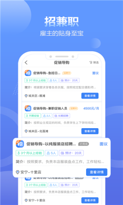 蓝精灵接单平台最新版本下载  v1.4.4图3