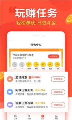 汇富商城app  v1.4.4图3