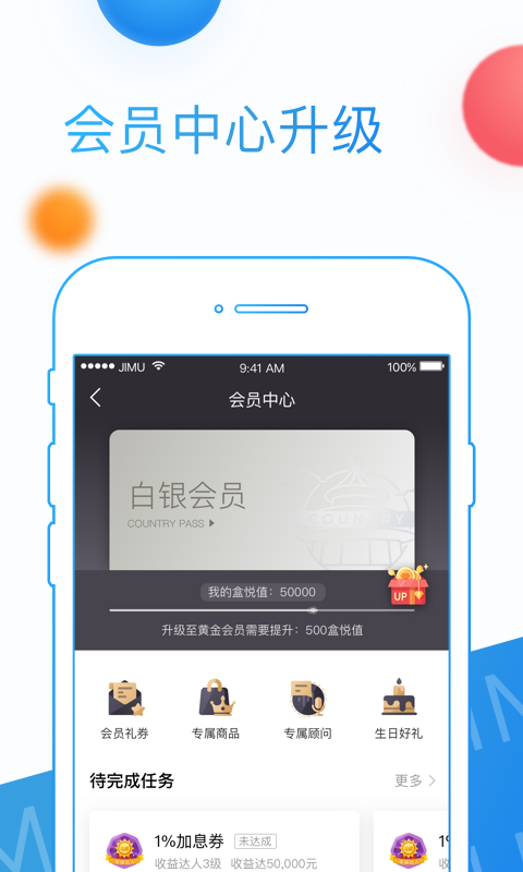 积木盒子安卓版免费下载安装  v5.9.2图1