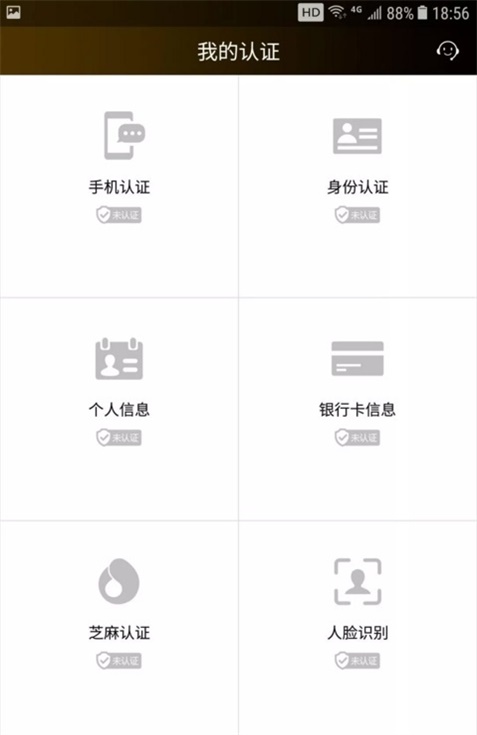 应急金服app下载官网苹果版安装  v1.0图1