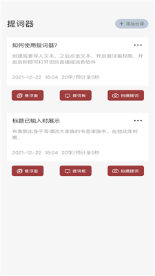 读书大师免费版下载手机版官网安装  v1.1图1