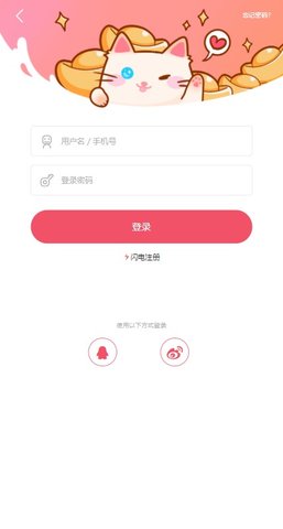催漫漫画最新版