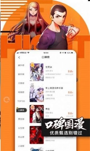 小鸟动漫手机版免费观看视频  v1.2.2图1