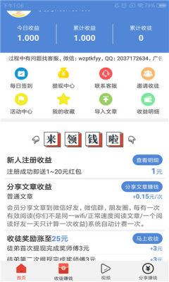 双子阅读免费版小说下载安装最新