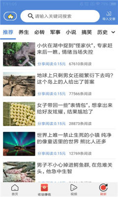 双子阅读免费版小说下载安装最新  v1.3.9图3