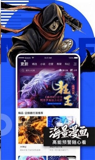 小鸟动漫手机版免费观看视频  v1.2.2图2