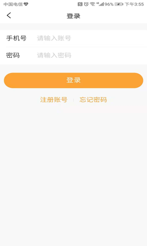 随处贷  v1.0.2图2