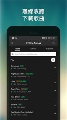 jooX官网下载中文版  v5.6.5图2