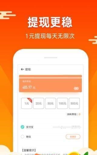 蚂蚁矿工苹果下载官网  v1.4.4图3