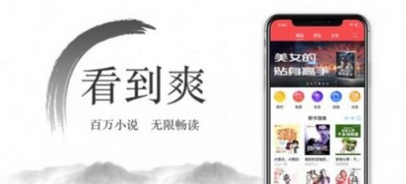 尽欢小说完结版免费阅读  v2.0.0图2