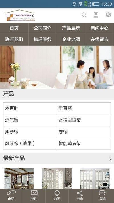 跑步记录  v1.1.0图1