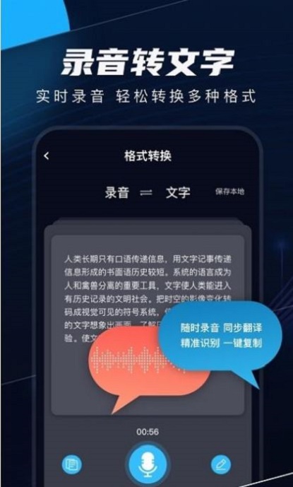 织音剪辑  v2.0.1图3