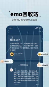 糖果交友app  v1.0.0图2