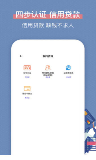 云得到借款app下载安装免费版官网  v1.0图3