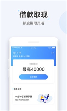 兔兔分期贷款app下载