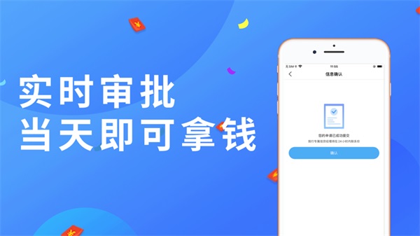 小鹅分期安卓版下载官网app  v1.0图3