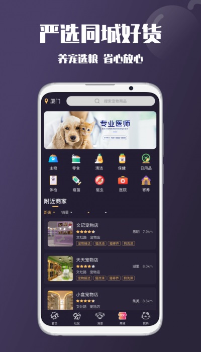 憨憨软件  v1.0.0图1