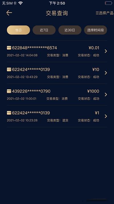 融鑫助手安卓版下载安装最新版  v1.0.0图1