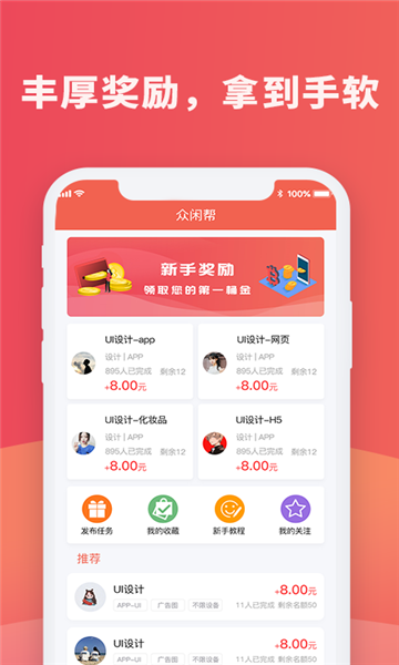 红蓝圈安卓版下载安装  v1.4.4图2