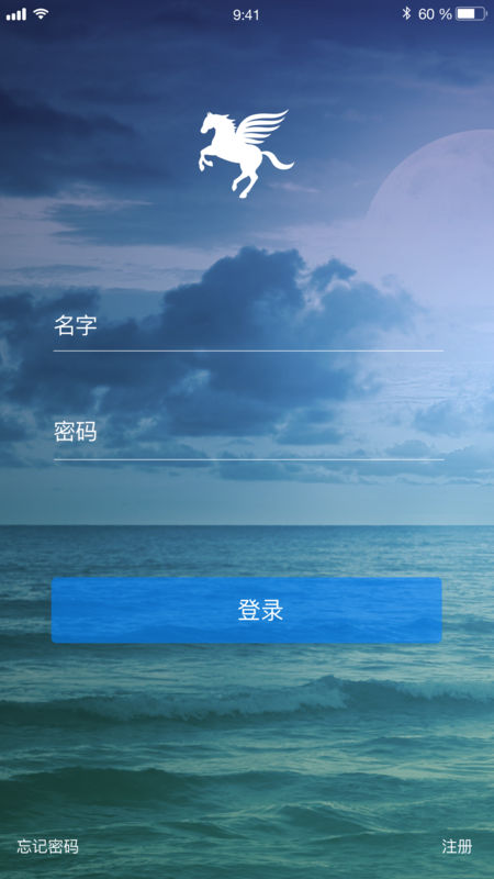 小马微聊app下载安装最新版本苹果手机  v1.0图1